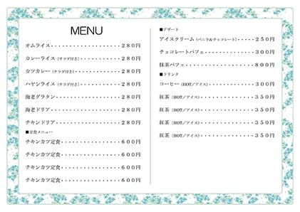 お品書き・メニュー表・枠